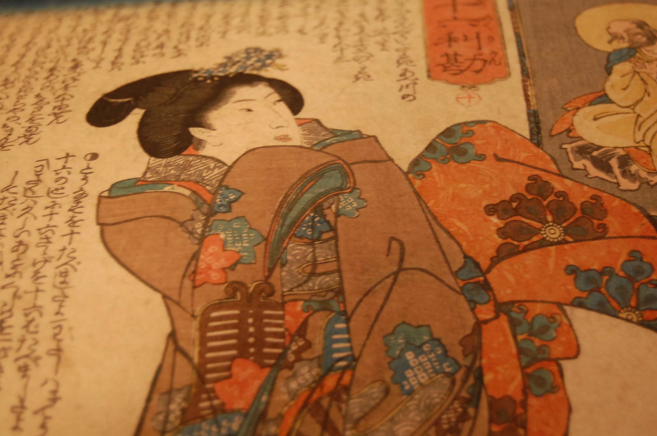 Kabuki Art
